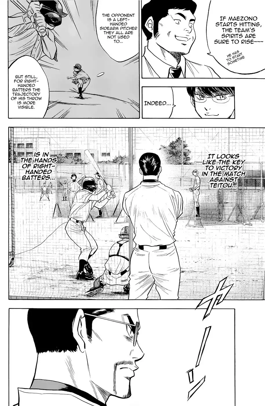 Diamond no Ace Chapter 241 16